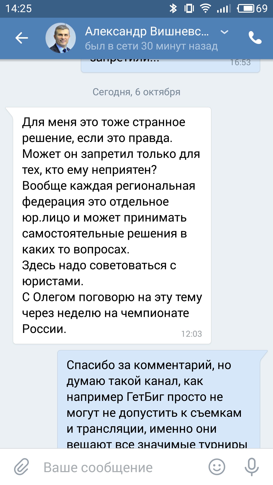 Кубок Москвы по ББ и Фитнесу 6,7 октября, едет кто? - Бодибилдинг форум AnabolicShops