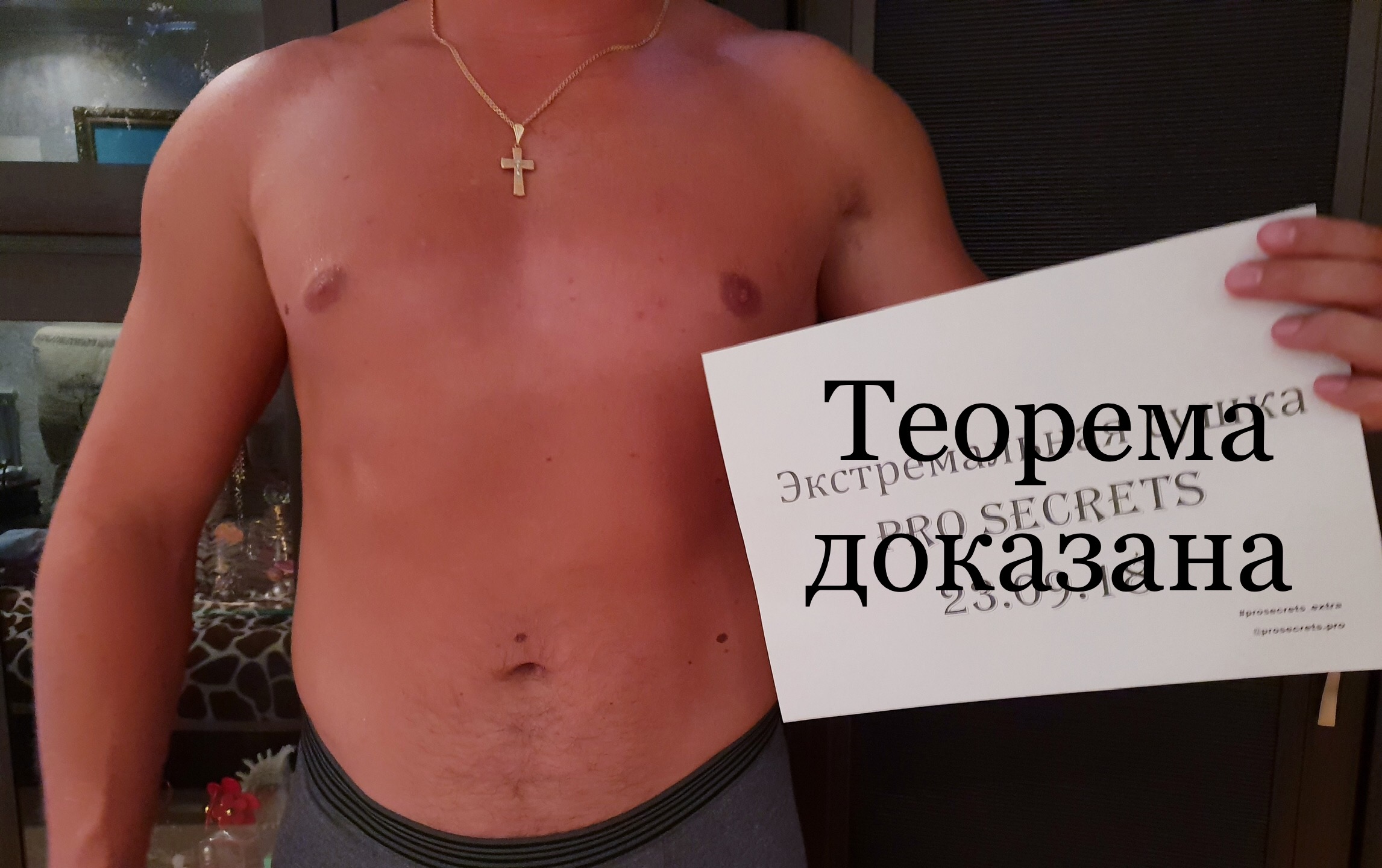 RusMAN делаем пресс за 30 дней - Бодибилдинг форум AnabolicShops