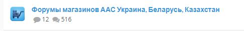 RUSFARMA.CC - Бодибилдинг форум AnabolicShops