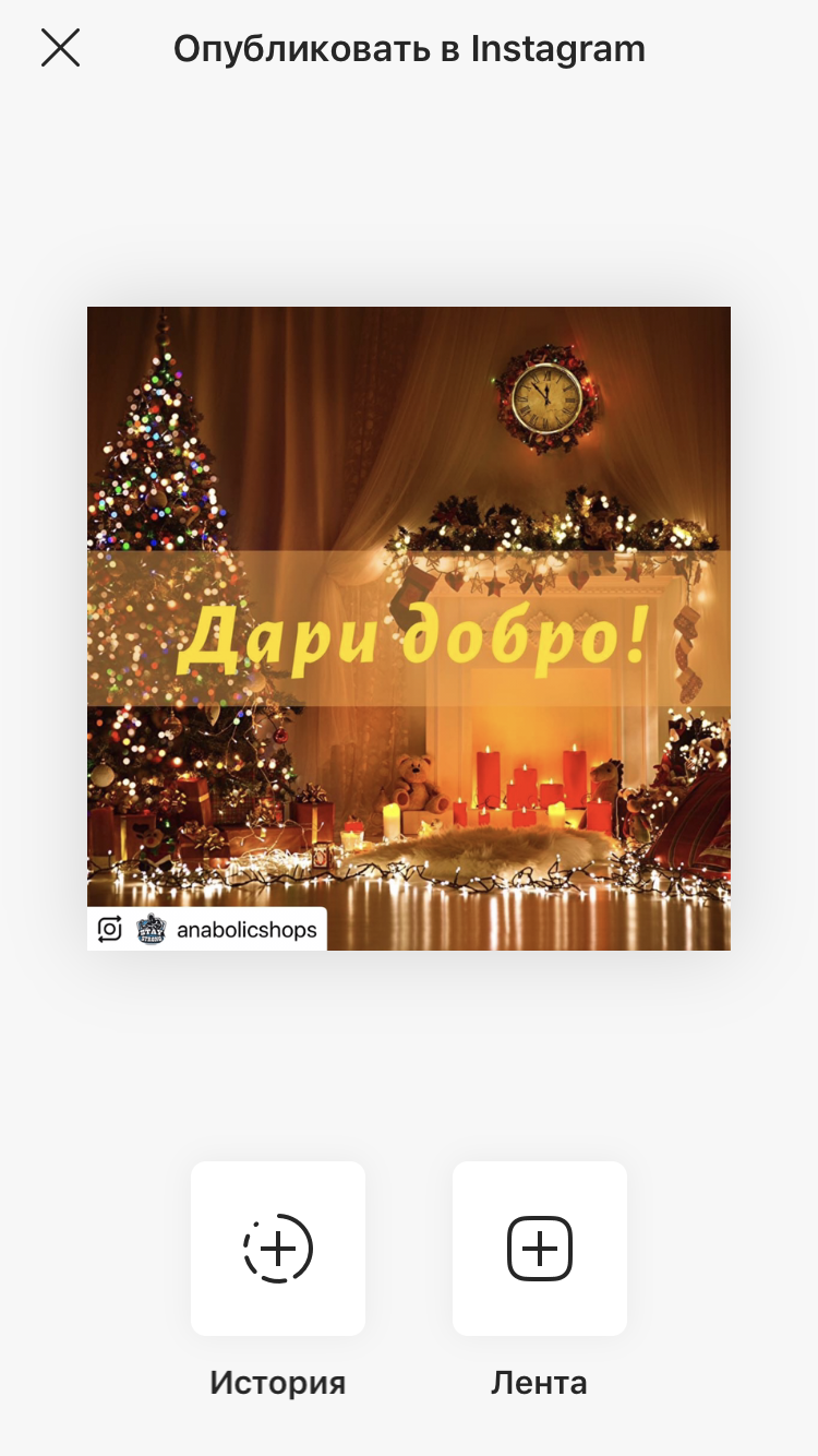 Новый год-мы начинаем сбор！ - Бодибилдинг форум AnabolicShops