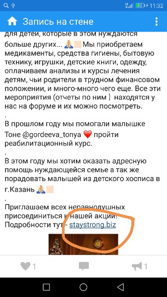 Новый год-мы начинаем сбор！ - Бодибилдинг форум AnabolicShops