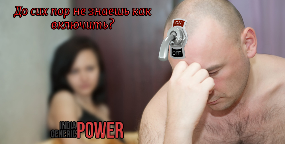 IndiaGenericPower- магазин ПКТ! - Бодибилдинг форум AnabolicShops