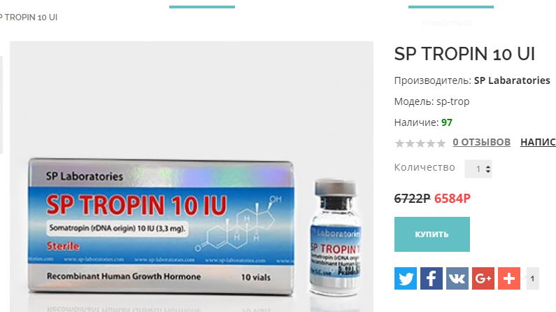 Nakachen.biz - сайт низких цен ! - Бодибилдинг форум AnabolicShops