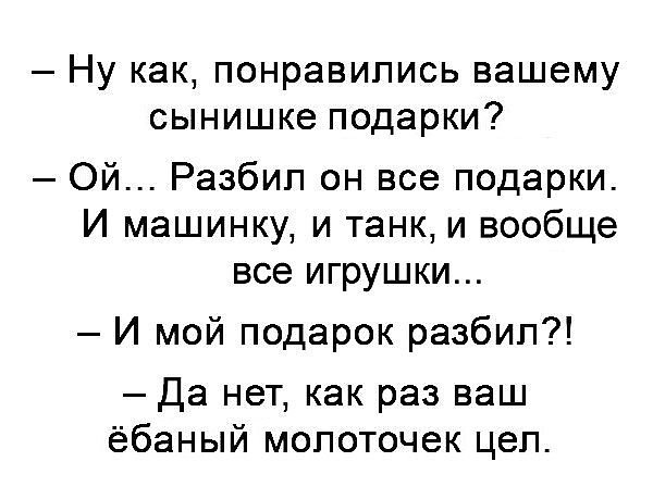 Анекдоты обо всем - Бодибилдинг форум AnabolicShops