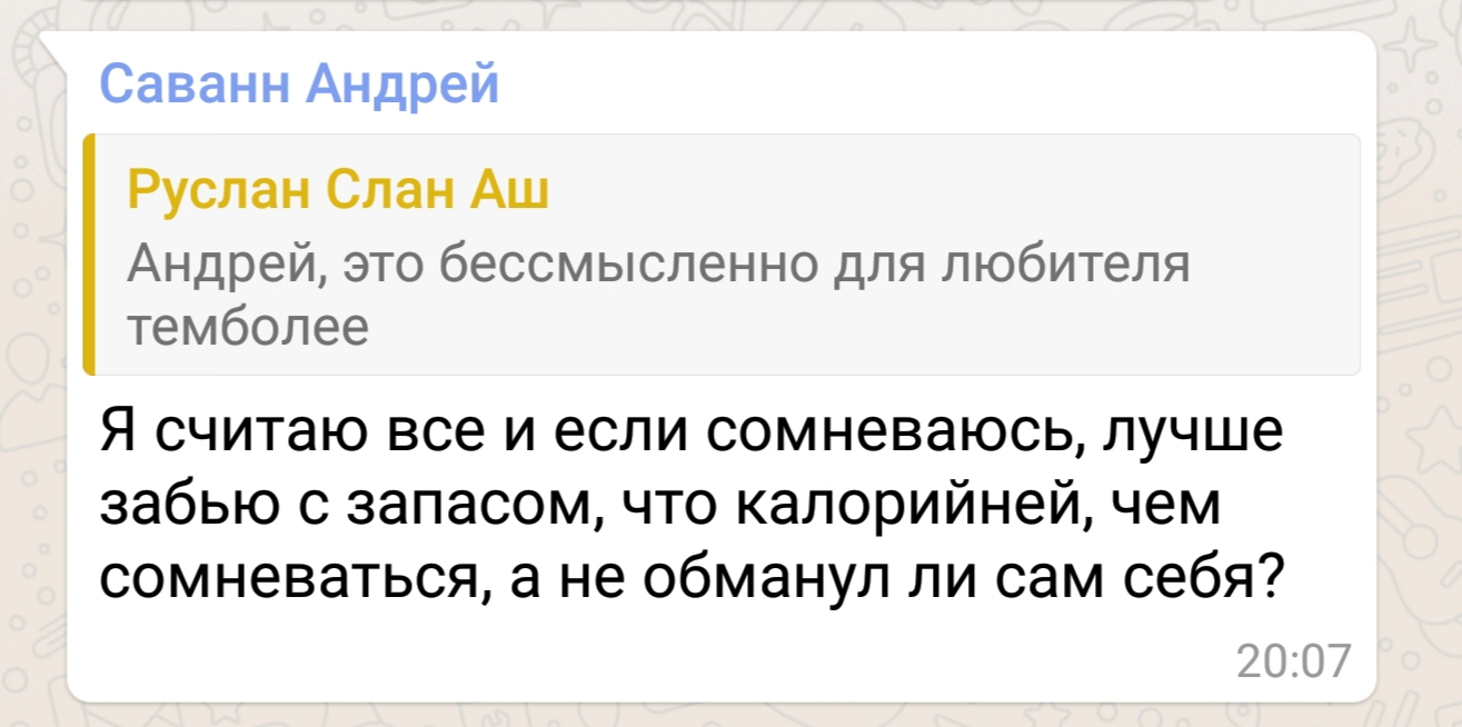 RusMAN делаем пресс за 30 дней - Бодибилдинг форум AnabolicShops