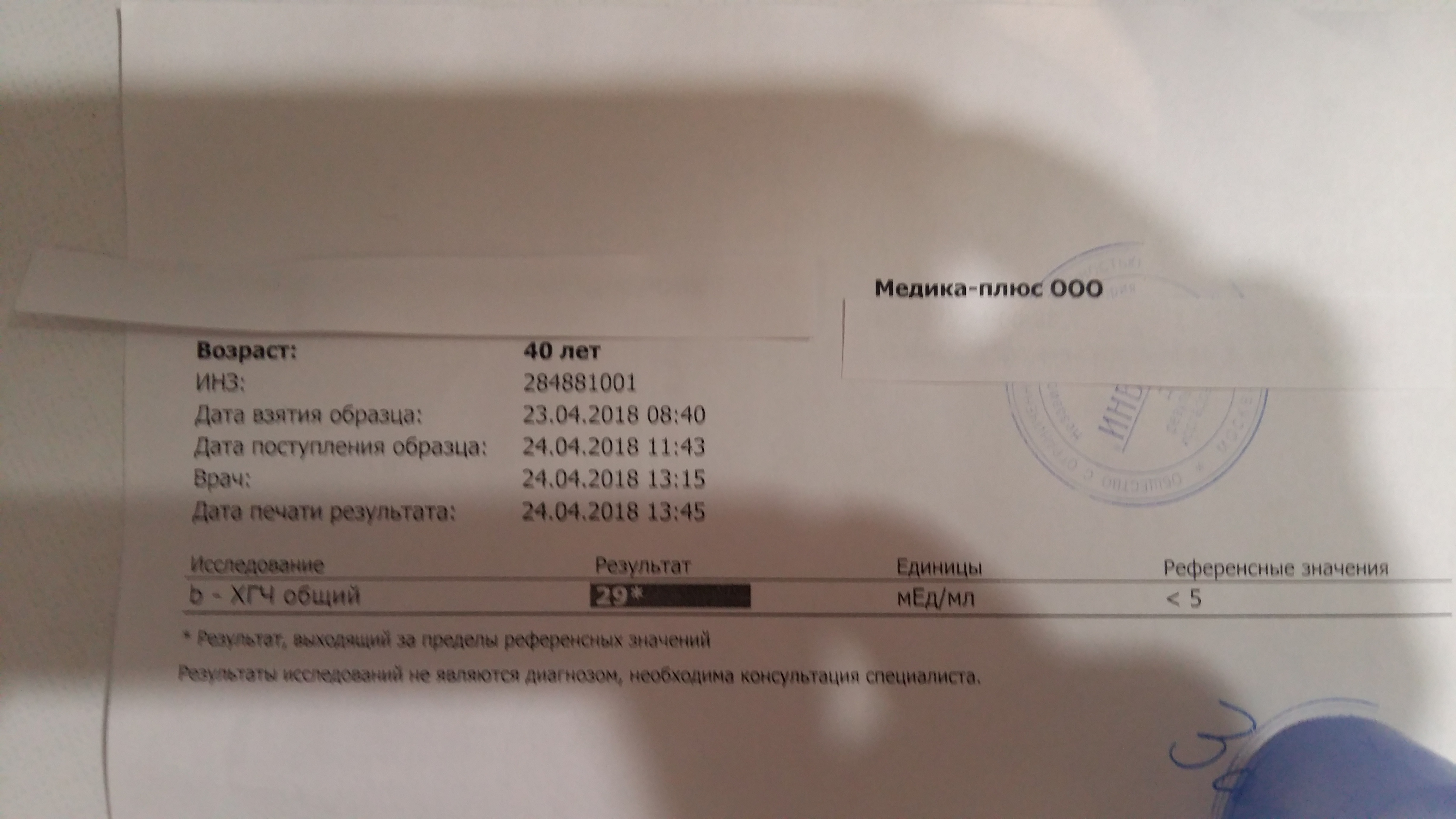 StoreGenerics.ru-Дженерики-все для ПКТ - Бодибилдинг форум AnabolicShops