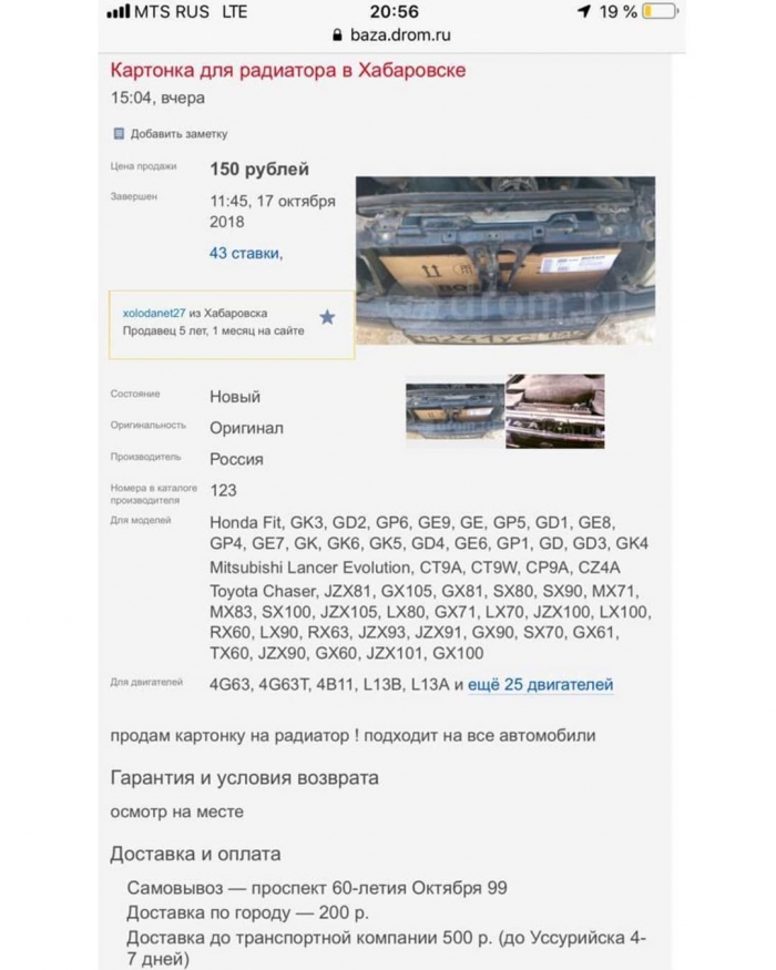 Анекдоты обо всем - Бодибилдинг форум AnabolicShops