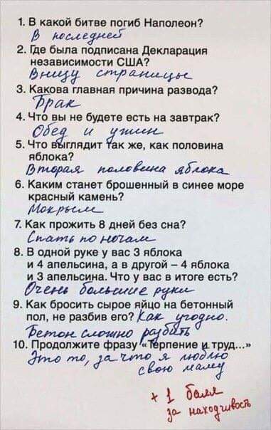 Анекдоты обо всем - Бодибилдинг форум AnabolicShops