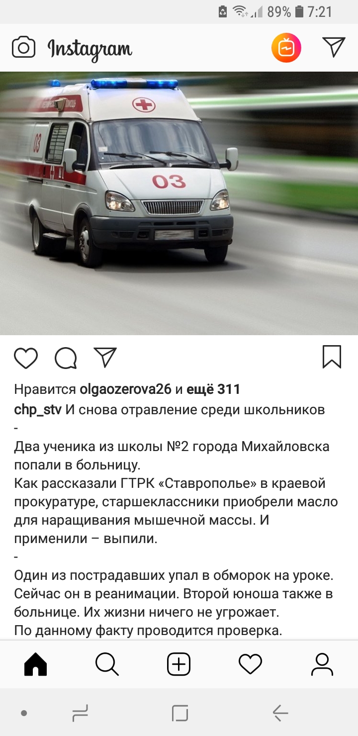 RusMAN делаем пресс за 30 дней - Бодибилдинг форум AnabolicShops