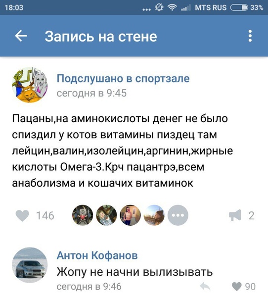 Анекдоты обо всем - Бодибилдинг форум AnabolicShops