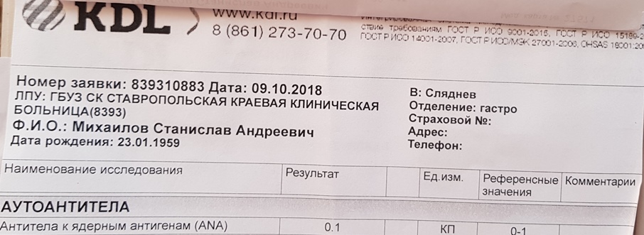 VсеVолоD качалка лечит.... - Бодибилдинг форум AnabolicShops