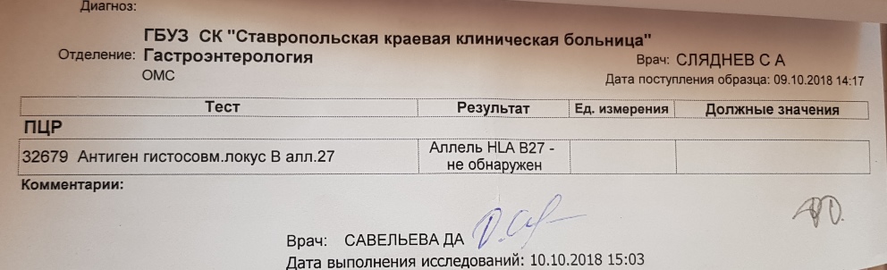 VсеVолоD качалка лечит.... - Бодибилдинг форум AnabolicShops