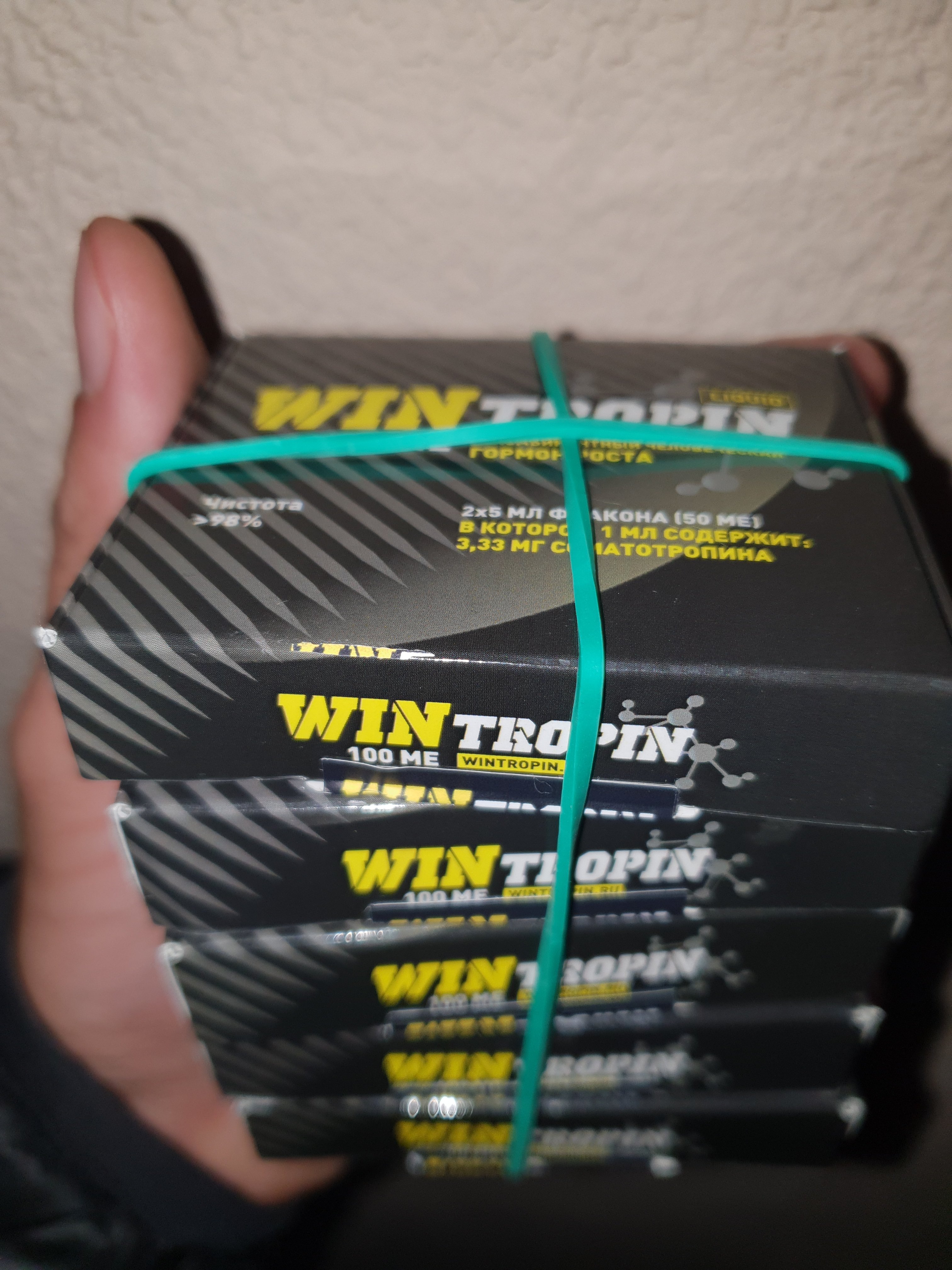 Wintropin - гормон роста - Бодибилдинг форум AnabolicShops