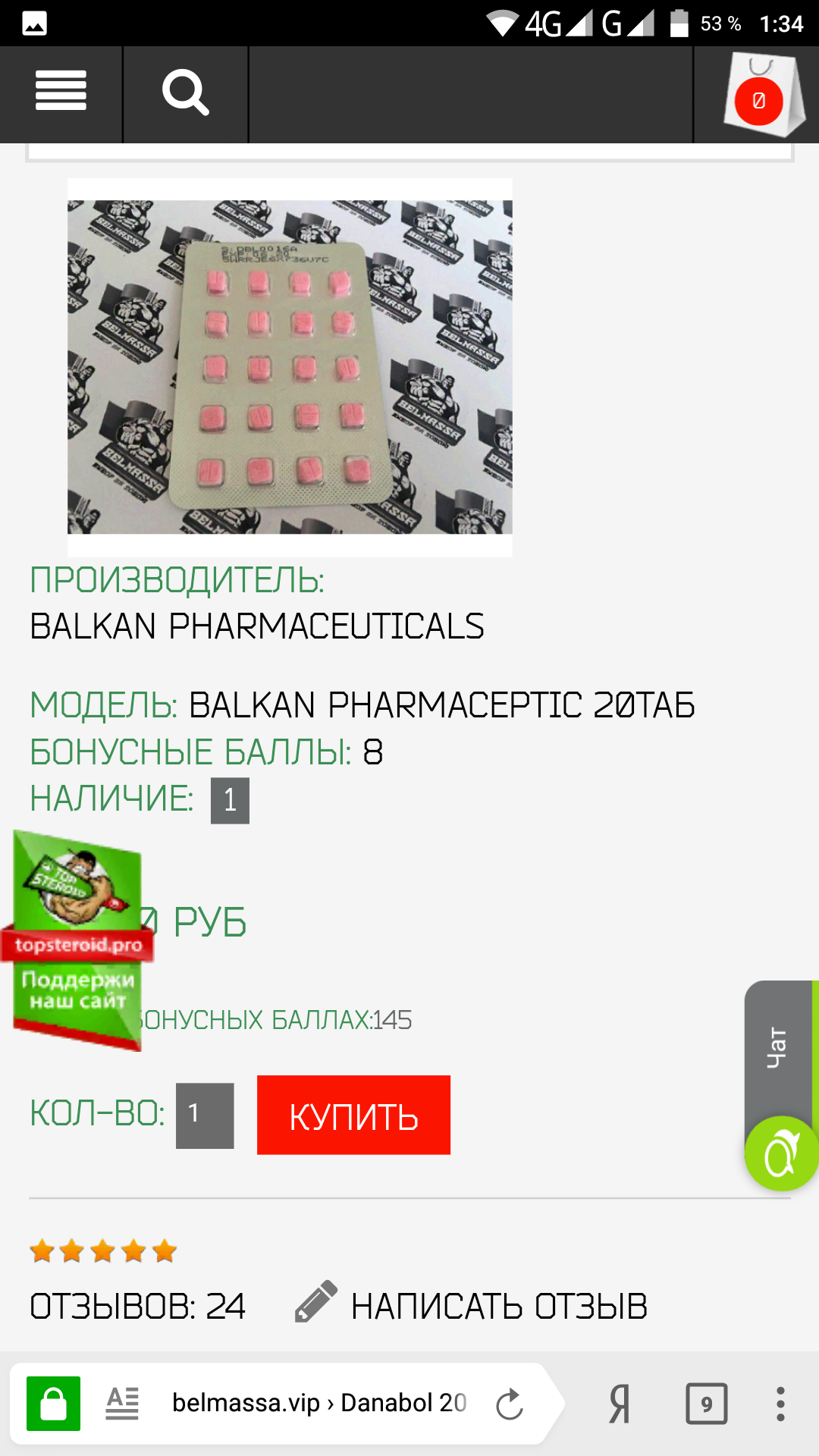 Belmassa - Бодибилдинг форум AnabolicShops
