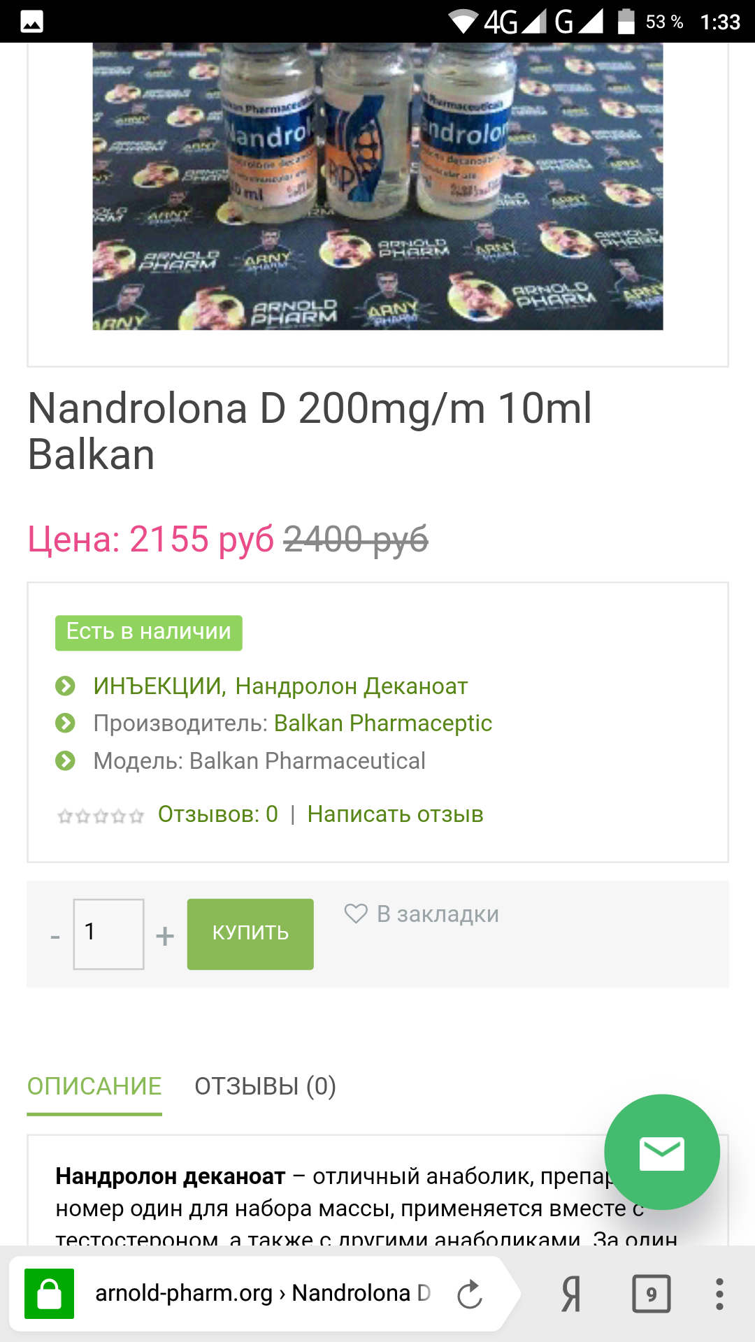 Belmassa - Бодибилдинг форум AnabolicShops