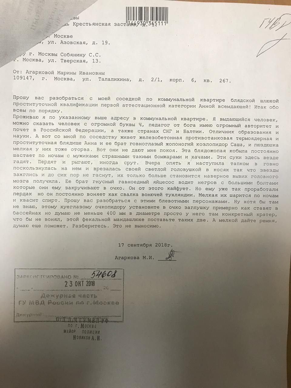 Анекдоты обо всем - Бодибилдинг форум AnabolicShops