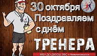 Пауэрлифтеры всего мира объединяемся! - Бодибилдинг форум AnabolicShops