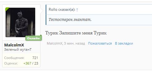 Hilma PRO - с заботой о вашем здоровье! - Бодибилдинг форум AnabolicShops