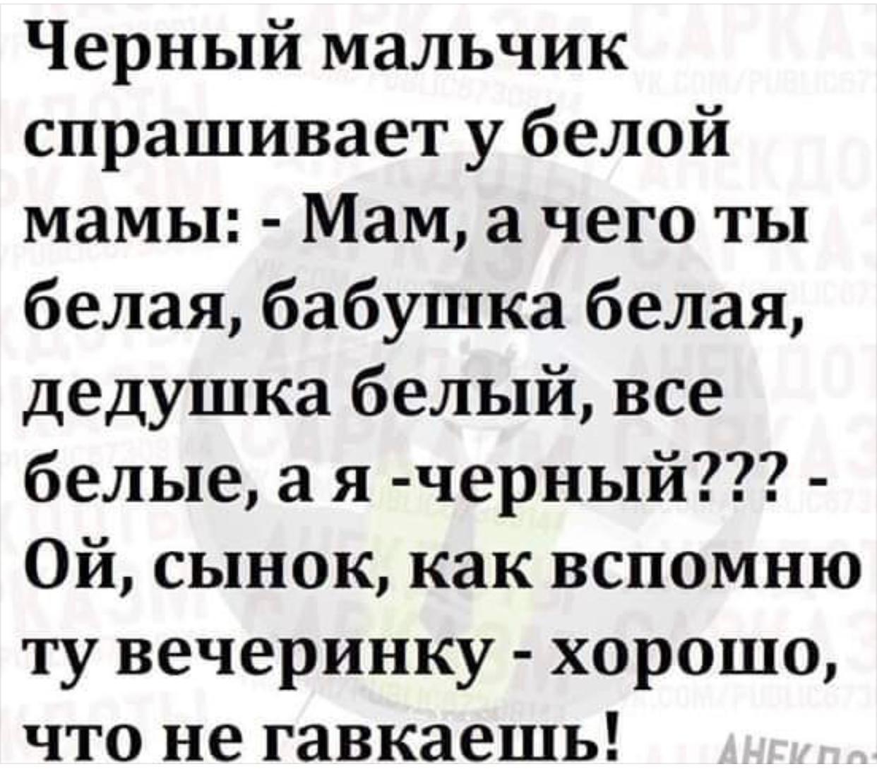 Анекдоты обо всем - Бодибилдинг форум AnabolicShops