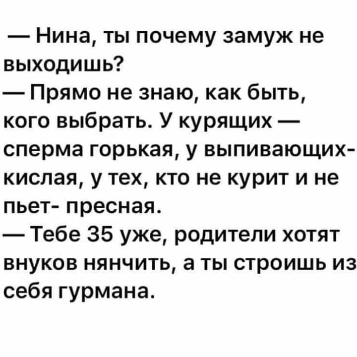 Анекдоты обо всем - Бодибилдинг форум AnabolicShops