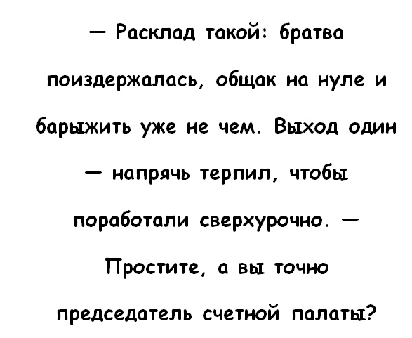 Анекдоты обо всем - Бодибилдинг форум AnabolicShops