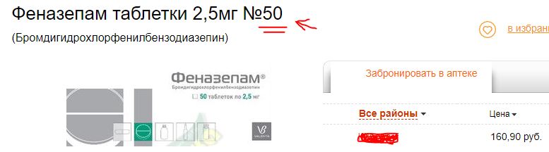 Man’s Technology магазин все для пкт - Бодибилдинг форум AnabolicShops