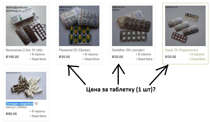 Man’s Technology магазин все для пкт - Бодибилдинг форум AnabolicShops