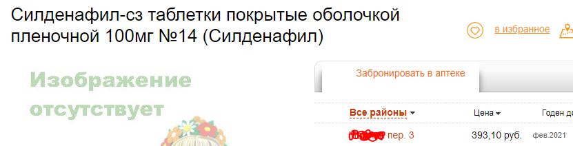 IndiaGenericPower- магазин ПКТ! - Бодибилдинг форум AnabolicShops