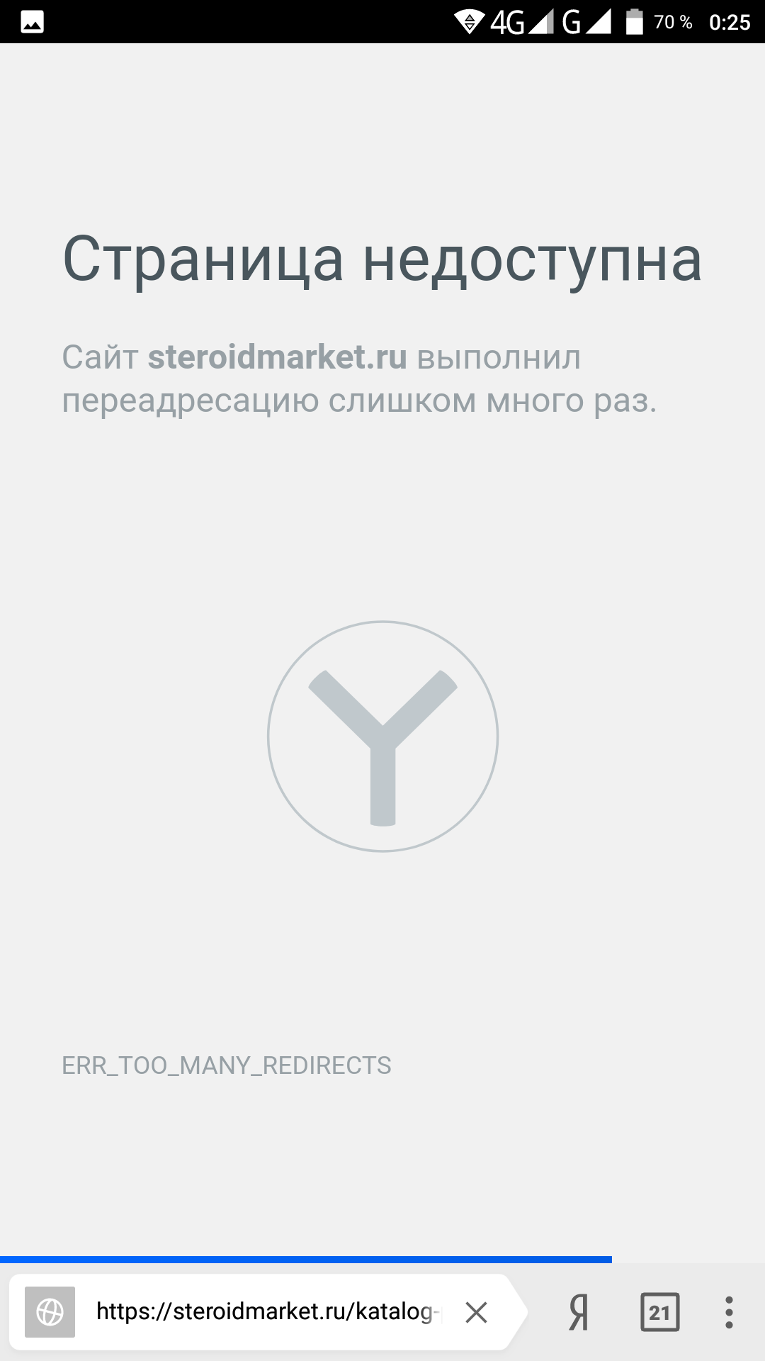 STEROIDMARKET.RU | Нет минимальной суммы заказа | Оригинальная продукция | отправка из РФ | - Бодибилдинг форум AnabolicShops