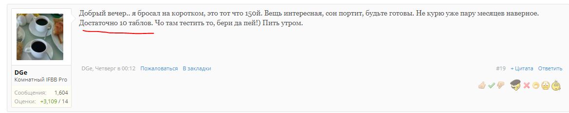 Genetrip Market - Всё для потенции, секса и пкт! - Бодибилдинг форум AnabolicShops