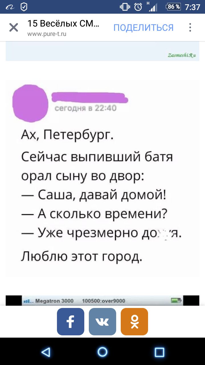 Анекдоты обо всем - Бодибилдинг форум AnabolicShops