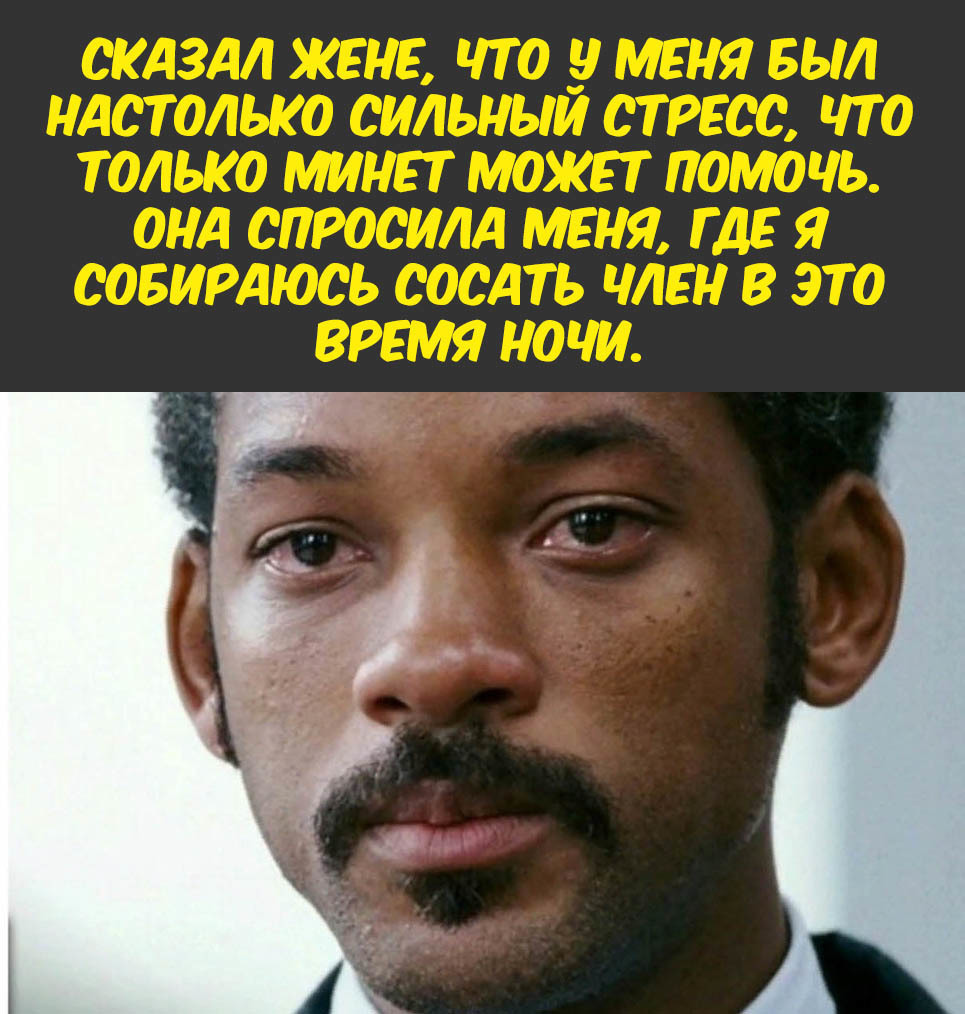 Анекдоты обо всем - Бодибилдинг форум AnabolicShops