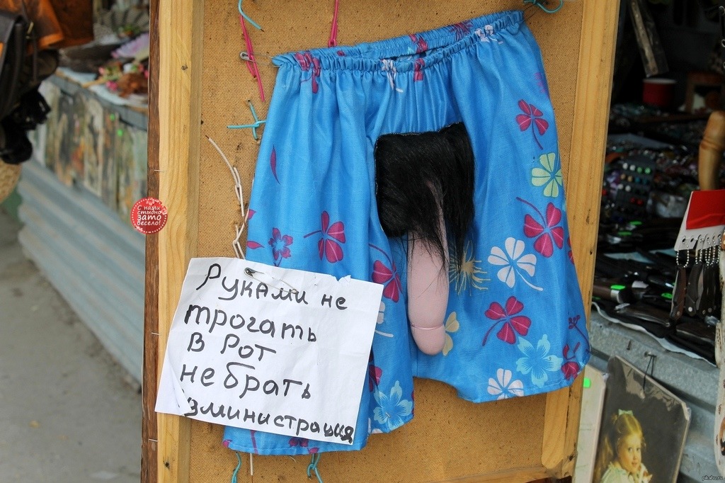 Анекдоты обо всем - Бодибилдинг форум AnabolicShops