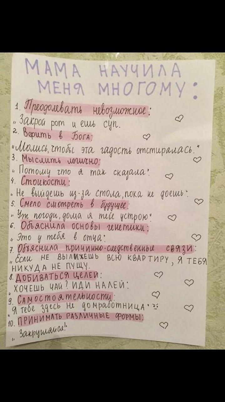 Анекдоты обо всем - Бодибилдинг форум AnabolicShops