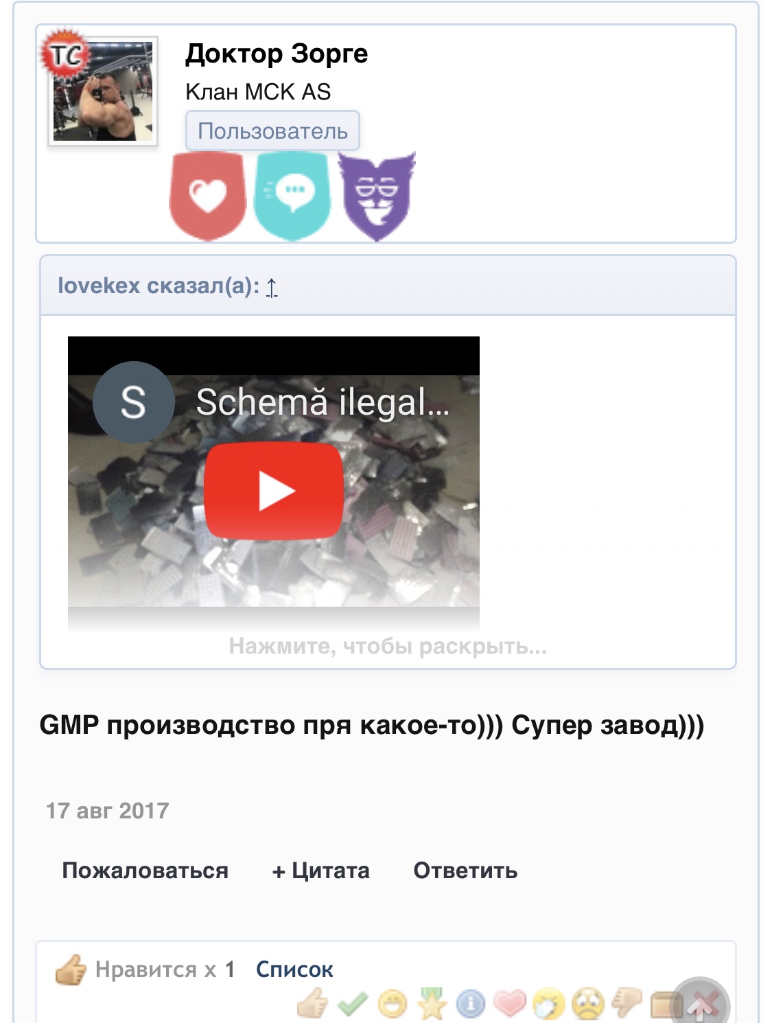 Предупреждение！ - Бодибилдинг форум AnabolicShops