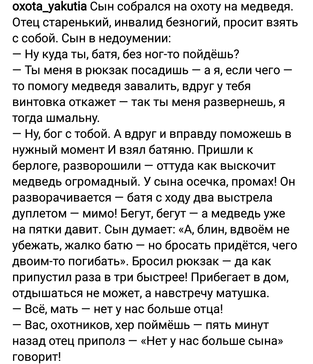 Анекдоты обо всем - Бодибилдинг форум AnabolicShops