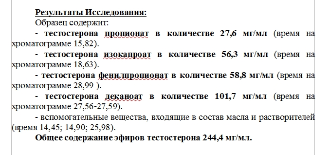 Gerth Pharmaceuticals - Бодибилдинг форум AnabolicShops