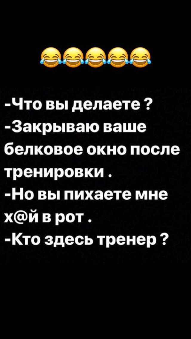 Анекдоты обо всем - Бодибилдинг форум AnabolicShops