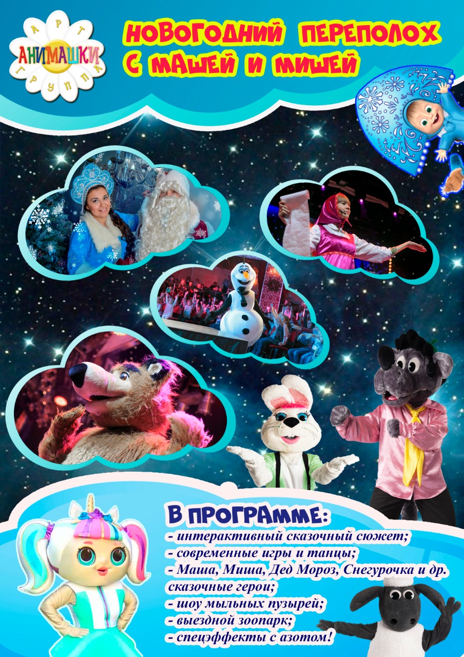 Новый год-мы начинаем сбор！ - Бодибилдинг форум AnabolicShops