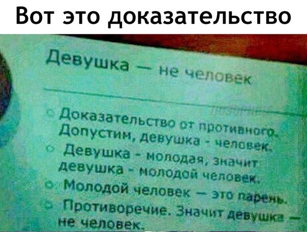 Анекдоты обо всем - Бодибилдинг форум AnabolicShops