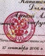 Почта РФ. У вас пропадала посылка с фармой? - Бодибилдинг форум AnabolicShops