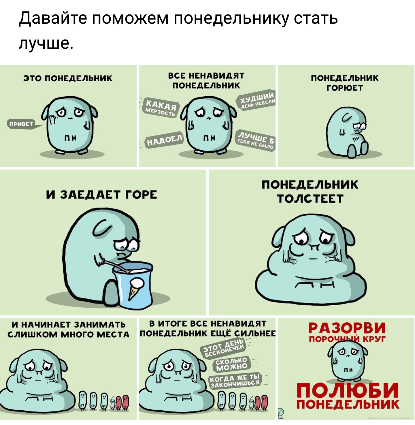 Курилка- разговоры на любые темы - Бодибилдинг форум AnabolicShops