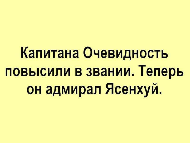 Анекдоты обо всем - Бодибилдинг форум AnabolicShops
