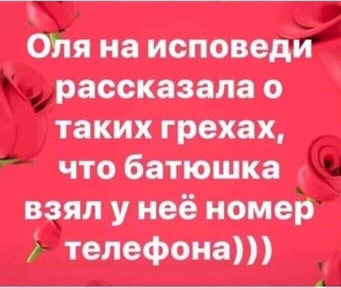 Анекдоты обо всем - Бодибилдинг форум AnabolicShops