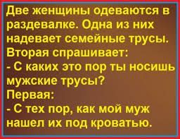 Анекдоты обо всем - Бодибилдинг форум AnabolicShops