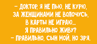 Анекдоты обо всем - Бодибилдинг форум AnabolicShops