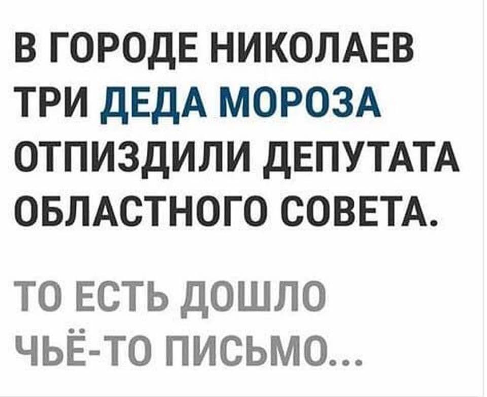 Анекдоты обо всем - Бодибилдинг форум AnabolicShops