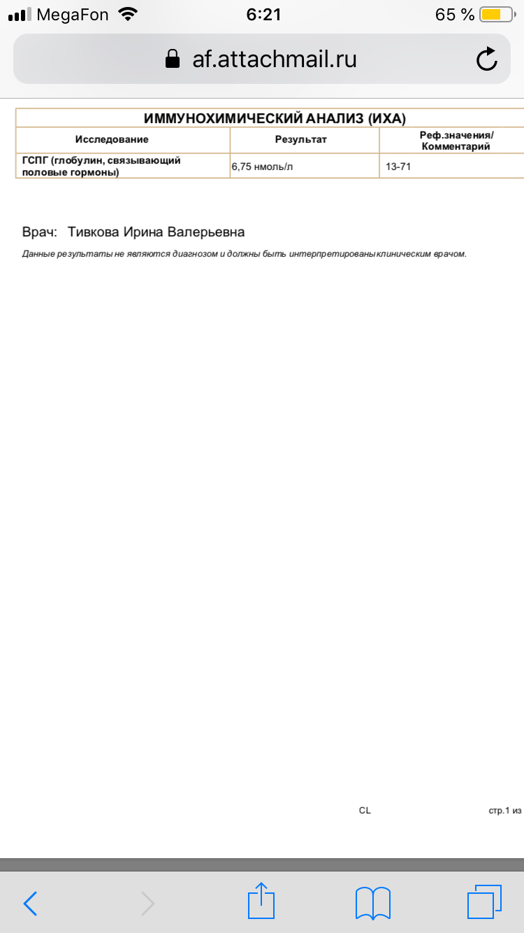 Hilma PRO - с заботой о вашем здоровье! - Бодибилдинг форум AnabolicShops
