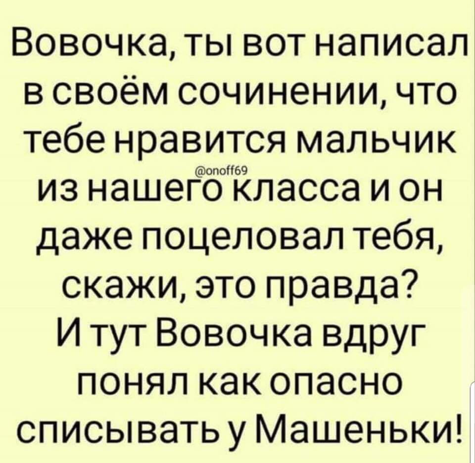 Анекдоты обо всем - Бодибилдинг форум AnabolicShops