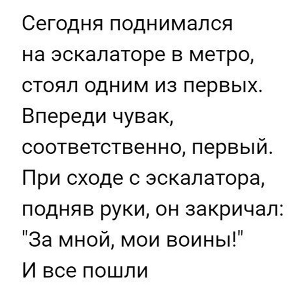 Анекдоты обо всем - Бодибилдинг форум AnabolicShops